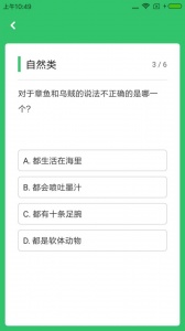 题王