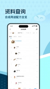 一起玩吧