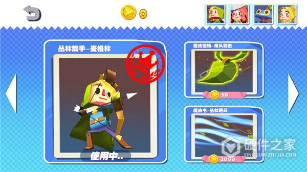 国王指意