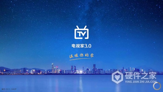 电视家欧美版