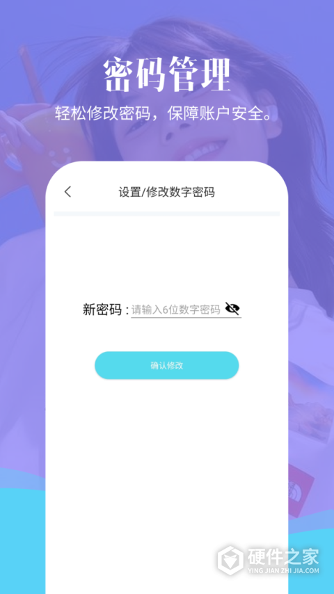 相册加密精灵手机版