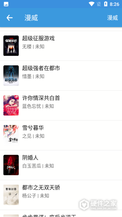 茄子免费小说免升级版