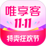 唯享客官方版
