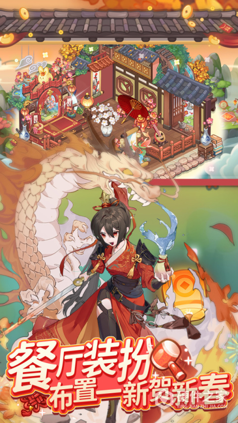 梦境食旅官方版
