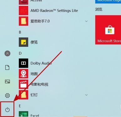 小米真无线蓝牙耳机air2se怎么连接电脑