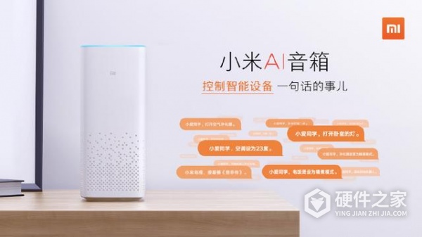 如何用小米AI音箱轻松控制小米电视