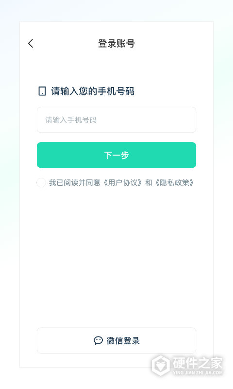 克哪点出行App