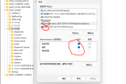 升级Win11后Office无法验证此产品的许可证解决方法