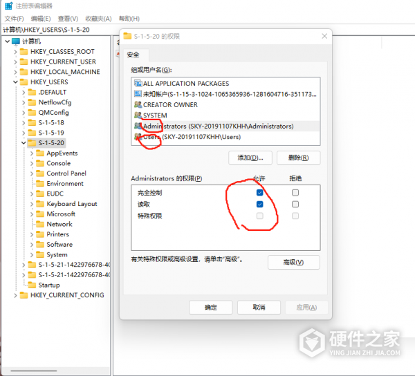 升级Win11后Office无法验证此产品的许可证解决方法