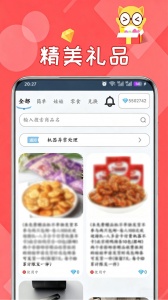 线上抓娃娃