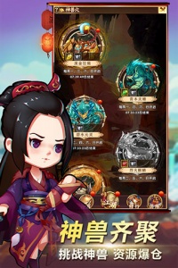 全民武馆应用宝版