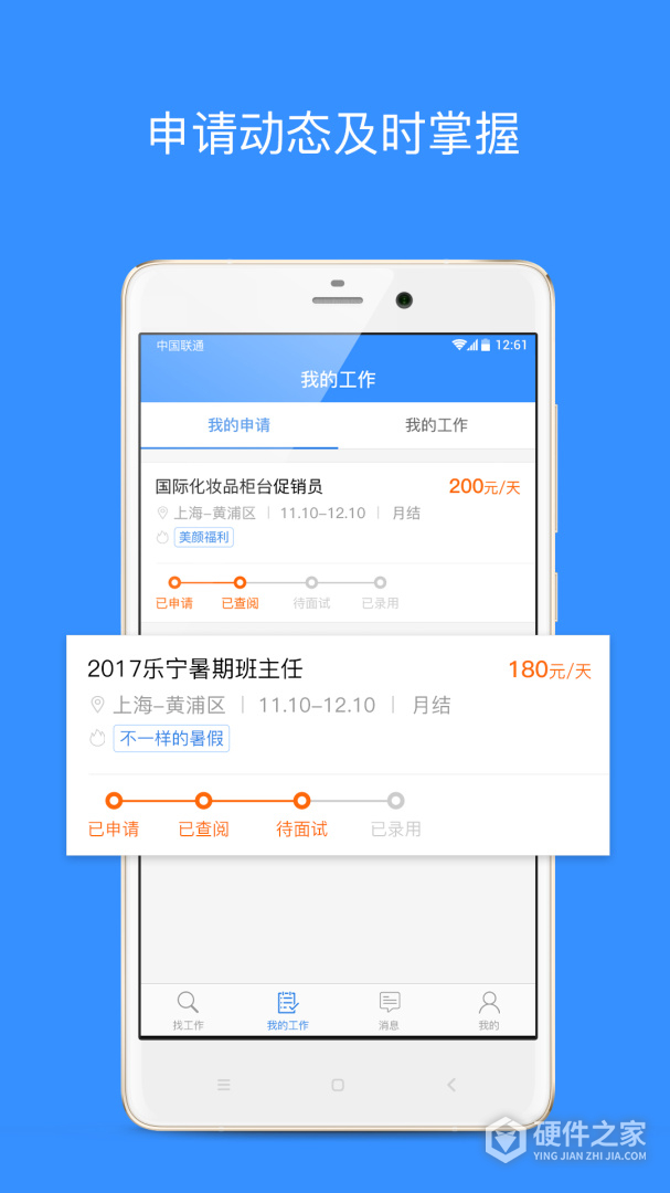 乐业天空