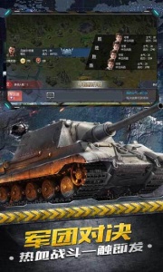 铁甲风暴国际服