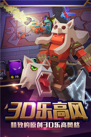 战就战360版