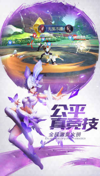 剑与轮回360版