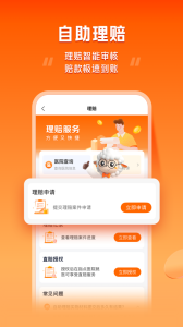 好福利