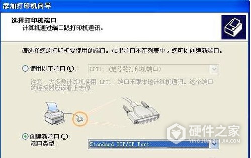 映美MP-230DC for win7/8/10 32bit