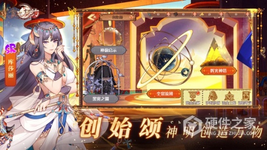 食之契约小米版