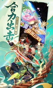 少年三国志qq版