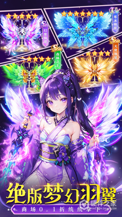 梦幻遮天手游