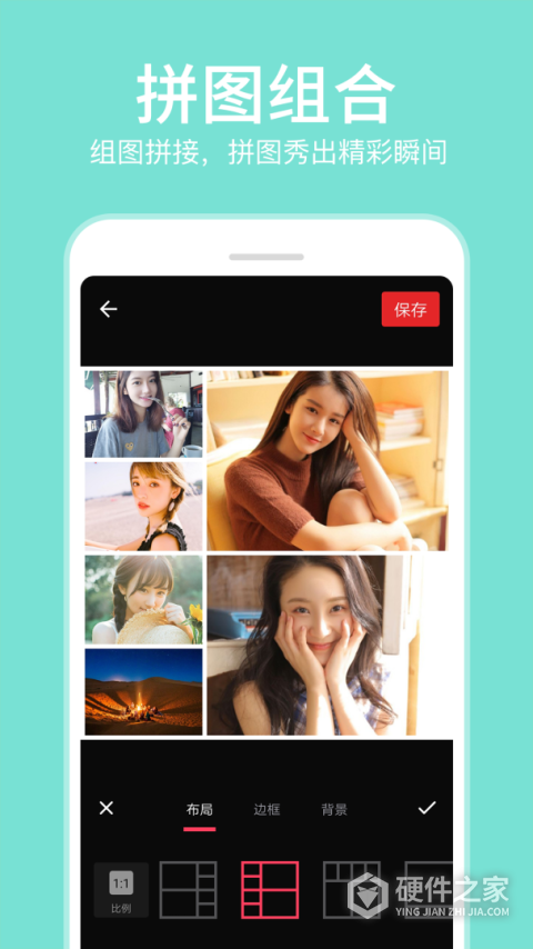 指尖P图照片编辑app