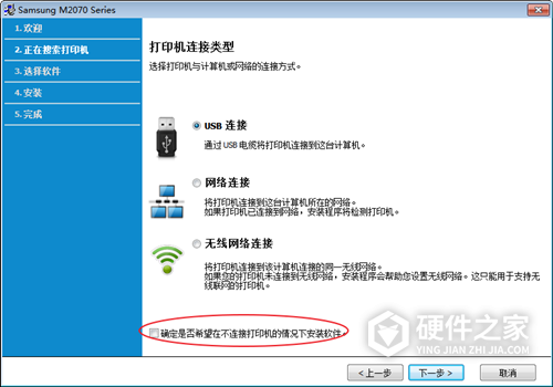三星Samsung SL-M2071W多功能一体机打印驱动 For Win10/Win7/XP