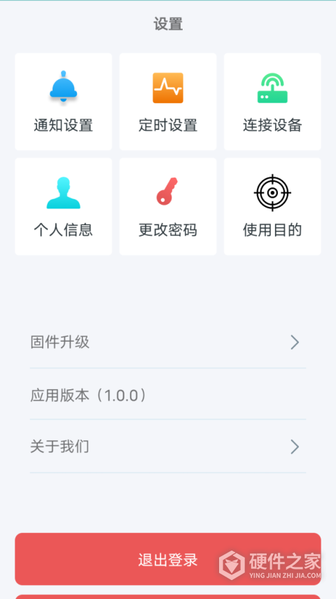 千敏知鸟app