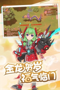 魔力宝贝：旅人九游版