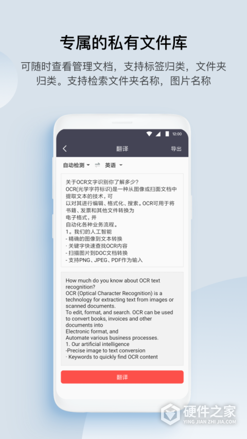 GK扫描仪app