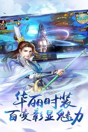 辰东群侠传单机版