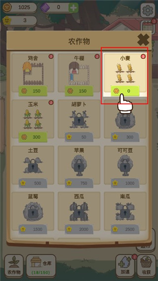 麦格的农场小镇最新版