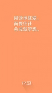 一起看隐藏入口