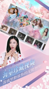 心动回忆离线版