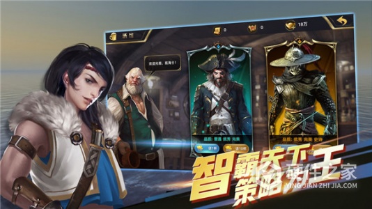 航海纷争九游版