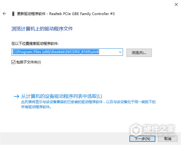 万能无线网卡驱动 for win10 64bit