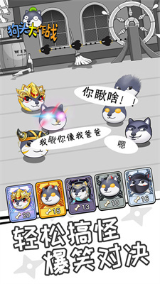 猛鬼宿舍自定义版