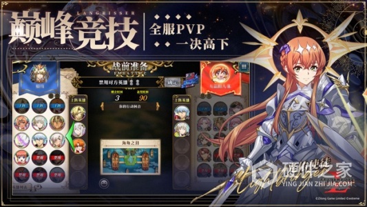 梦幻模拟战小米版