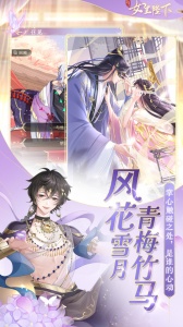 全民养成之女皇陛下vivo版