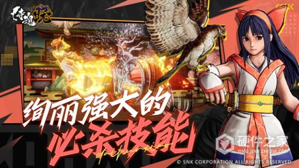 侍魂晓九游版
