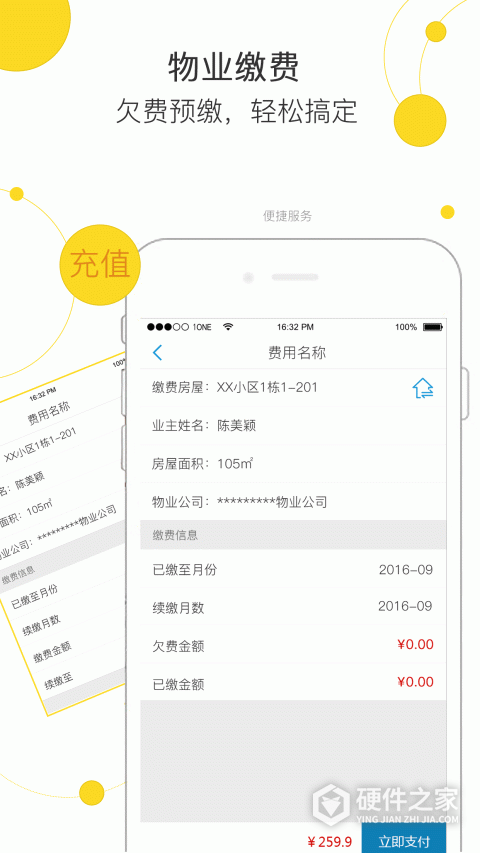 玉林市民卡