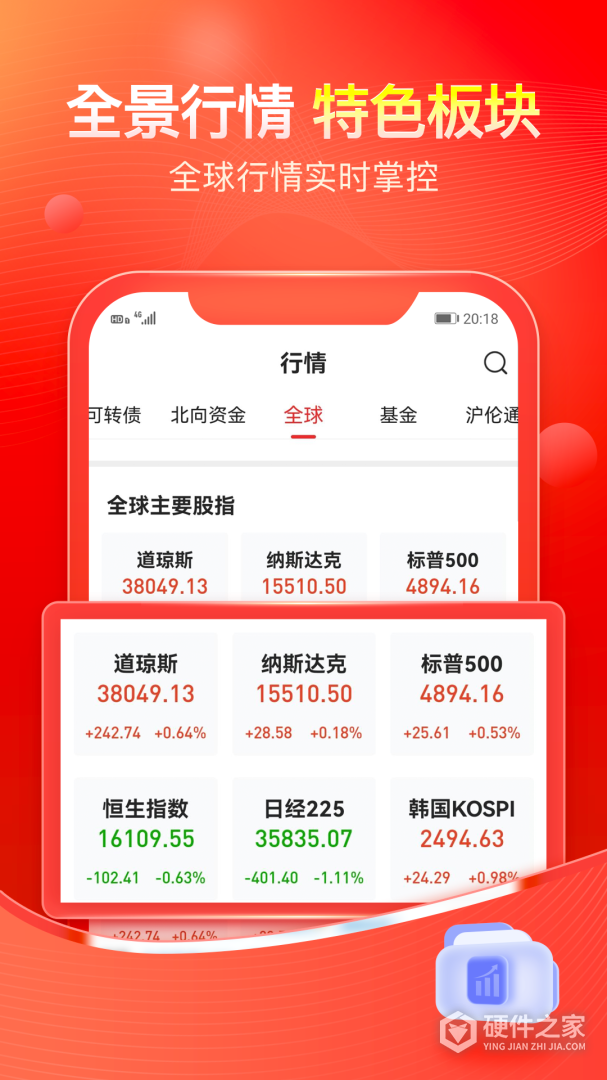 股掌柜
