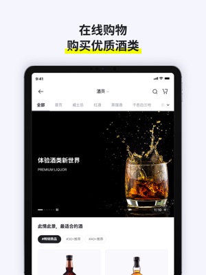 韩际新世界免税店