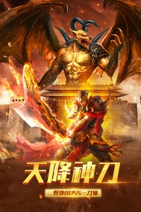 祖玛传奇单职业