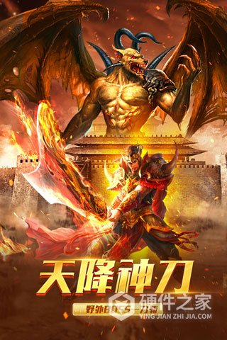 祖玛传奇单职业