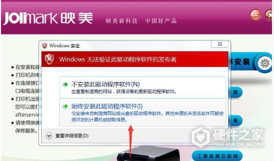 映美MCP-330 for win7/8/10 32bit