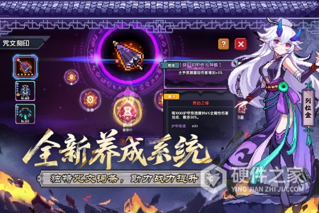 我的勇者百度版