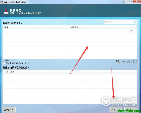 京瓷Kyocera ECOSYS P4140dn激光打印机驱动 For Win10/Win7