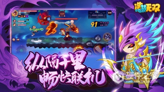 造梦无双百度版