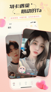 语玩最新版