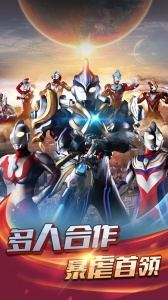 热血奥特曼中文版